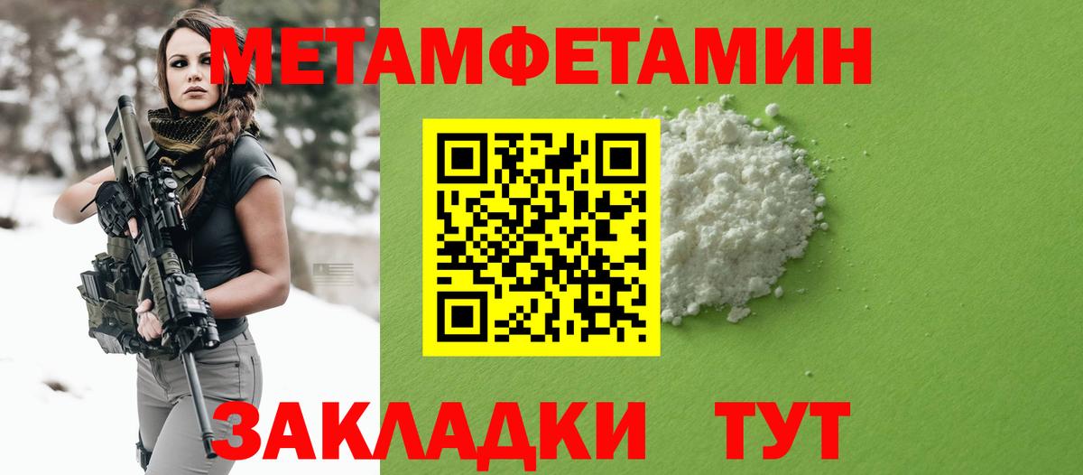 Верхняя Пышма  Амфетамин 98%  Amphetamine  Вход с VPN 