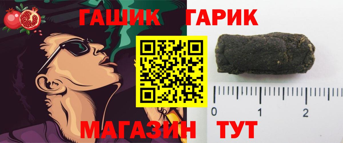 ГАШ убойный Верхняя Пышма