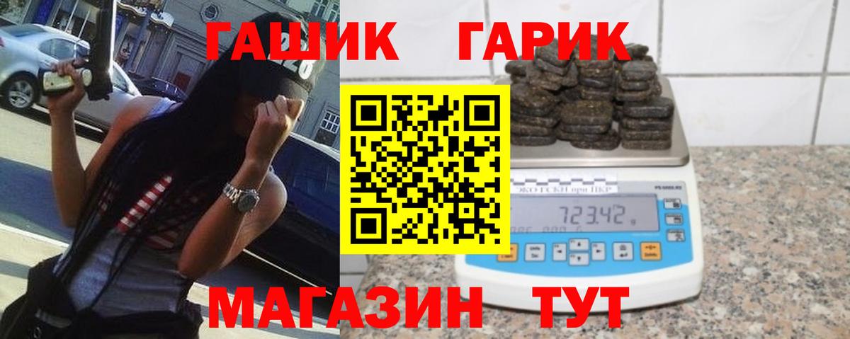 Верхняя Пышма  ГАШИШ  Вход с VPN  ГАШ индика сатива  ГАШ хэш 
