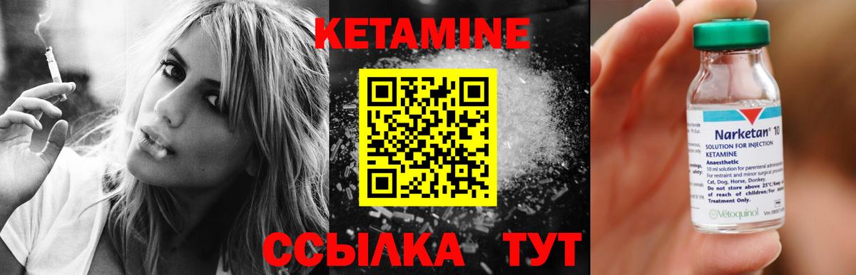 КЕТАМИН VHQ  маркетплейс наркотические препараты  Верхняя Пышма  Вход с VPN  КЕТАМИН VHQ 