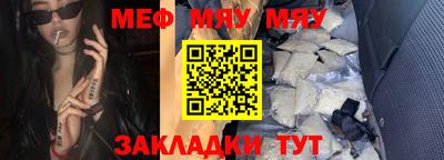 прущая мука Янаул