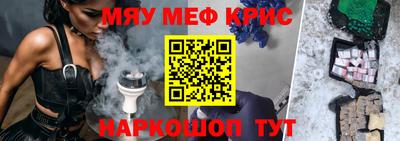 прущая мука Янаул