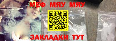 прущая мука Янаул