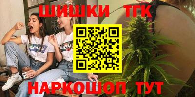прущая мука Янаул