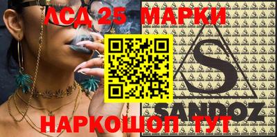 прущая мука Янаул