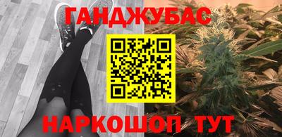 прущая мука Янаул