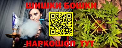 прущая мука Янаул
