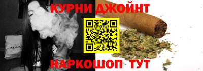 прущая мука Янаул