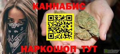 прущая мука Янаул