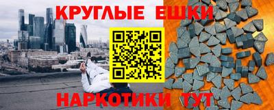 прущая мука Янаул