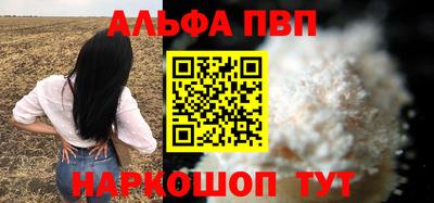 прущая мука Янаул