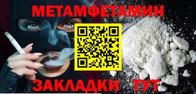 прущая мука Янаул