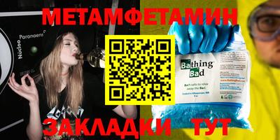 прущая мука Янаул