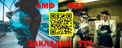 прущая мука Янаул