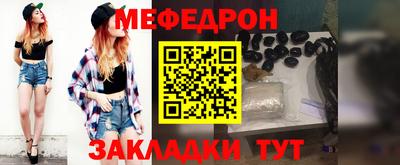 прущая мука Янаул