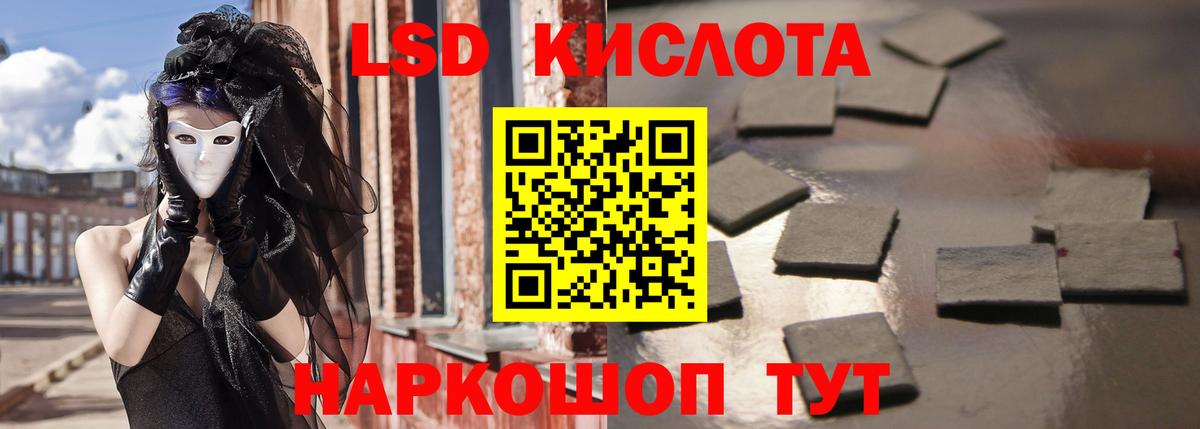 Лсд 25 экстази ecstasy Верхняя Пышма