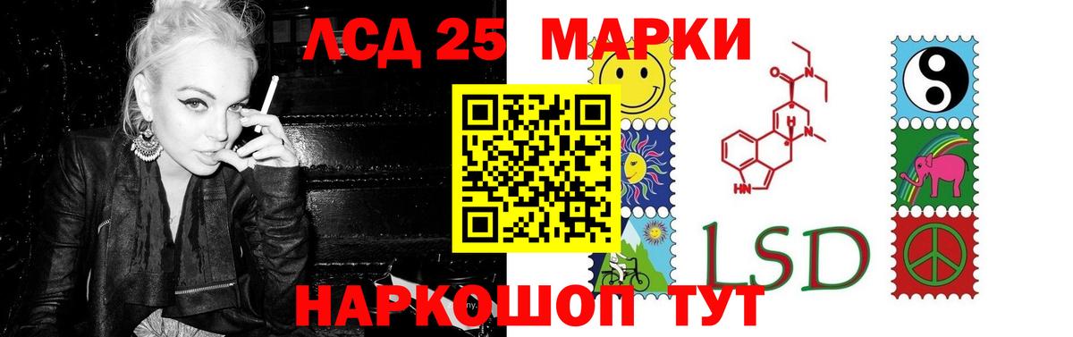 LSD-25 экстази ecstasy  ЛСД экстази ecstasy  omg tor  Верхняя Пышма  Вход с VPN 