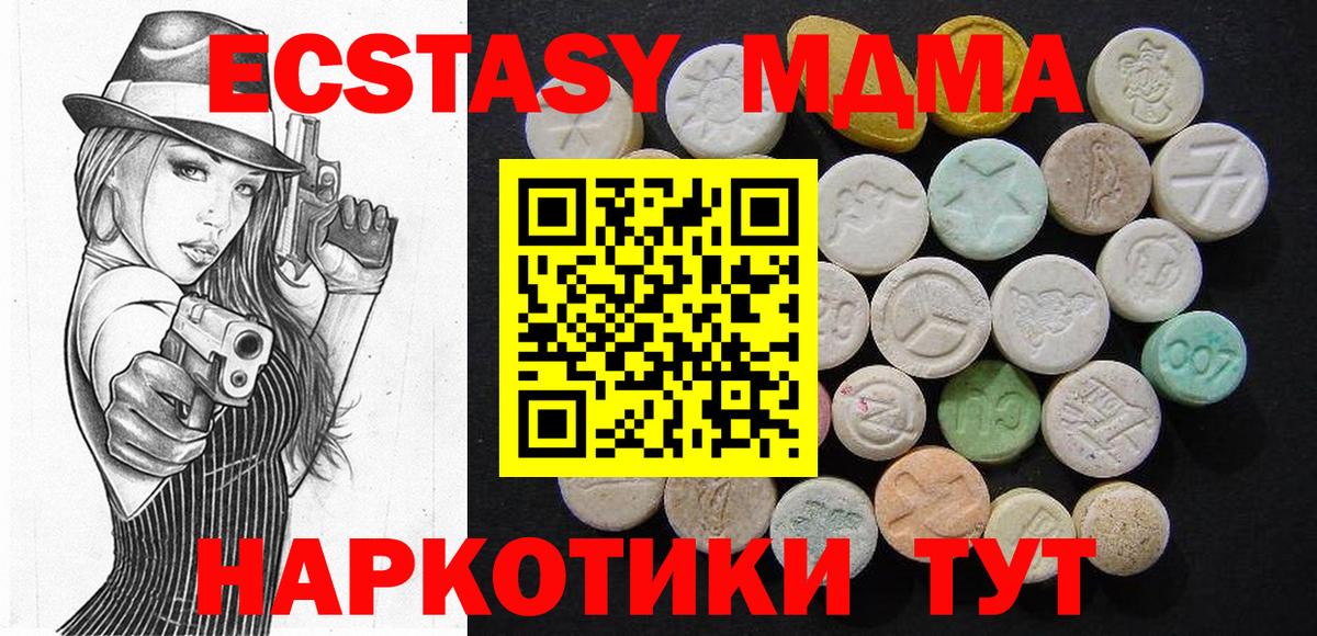 МДМА VHQ Верхняя Пышма