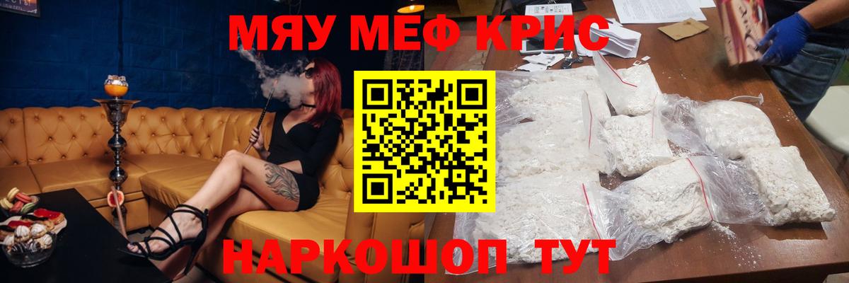 Меф VHQ  даркнет сайт  Мефедрон кристаллы  Верхняя Пышма  Вход с VPN 