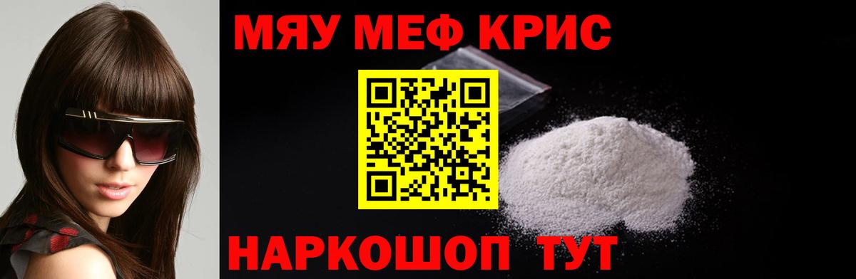 МЕФ мука Верхняя Пышма