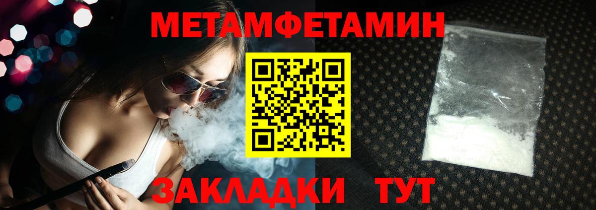 Первитин Декстрометамфетамин 99.9% Верхняя Пышма