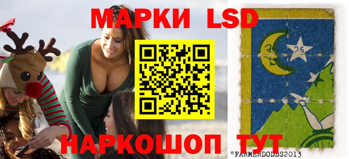 Верхняя Пышма  Наркотические марки 1,5мг  Наркотические марки 1,5мг  Вход с VPN 