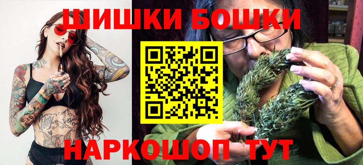 Верхняя Пышма  МАРИХУАНА LSD WEED  МАРИХУАНА конопля  Вход с VPN 